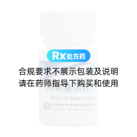 阿替洛尔片(松树)