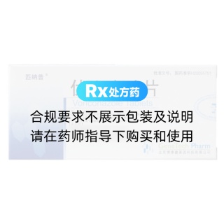 伏立康唑片(匹納普)