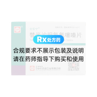 替米沙坦氢氯噻嗪片(文乐宁)
