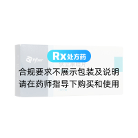 伏立康唑片(威凡)