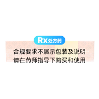 右归丸(同仁堂)