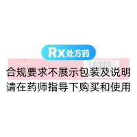 盆炎凈膠囊(大洋)