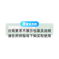 巖鹿乳康膠囊(海秀)