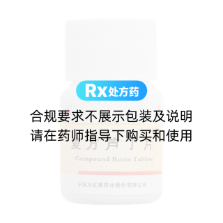 复方芦丁片(四明山)