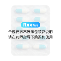 阿莫西林胶囊(三精)