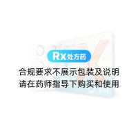 他达拉非片(枭雄)