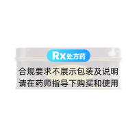 驚風(fēng)七厘散(杏林回春堂)