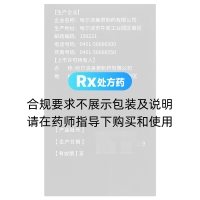 藿杞补肾颗粒(迅昂)