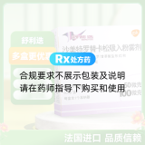 沙美特羅替卡松吸入粉霧劑(舒利迭)