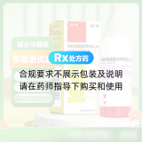 布地奈德福莫特羅吸入粉霧劑(Ⅱ)(信必可都保)