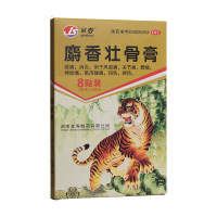 麝香壮骨膏(金寿)