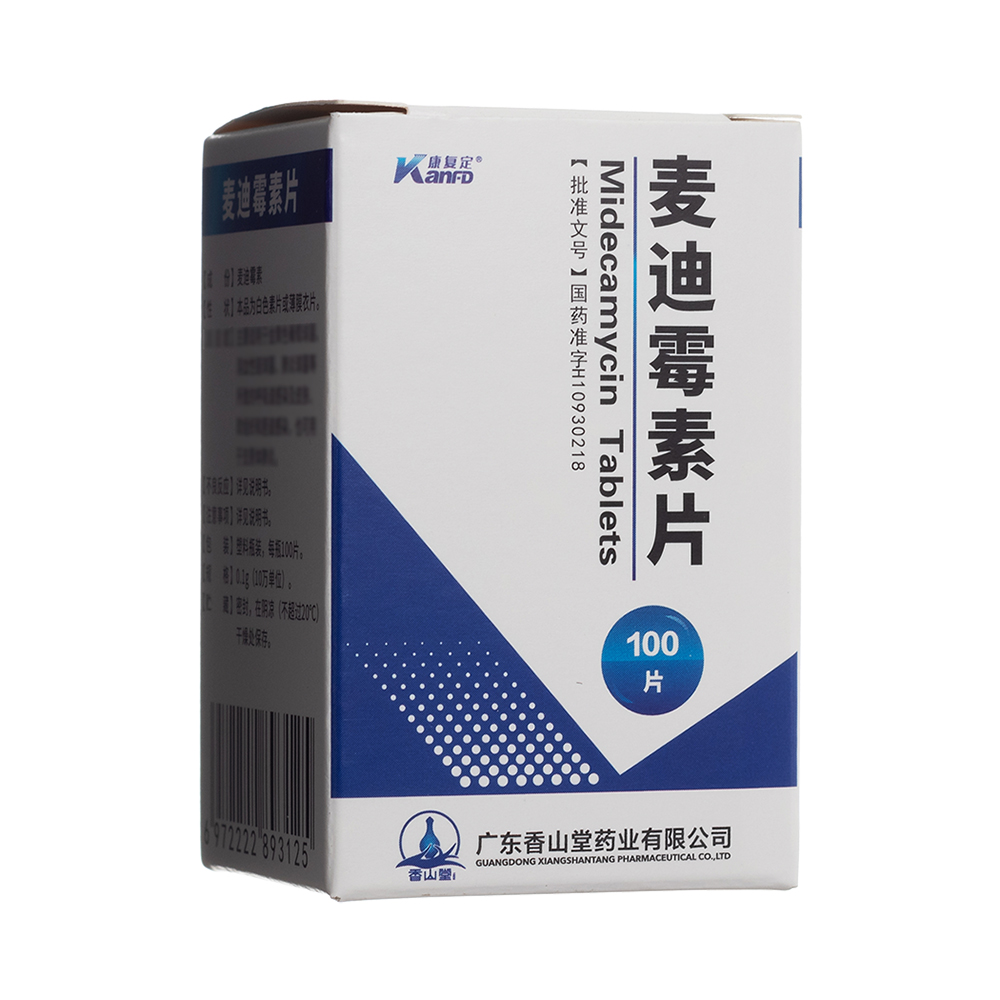 麦迪霉素片(康复定)
