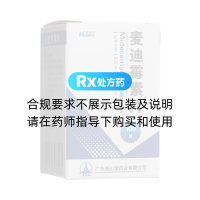 麥迪霉素片(康復(fù)定)
