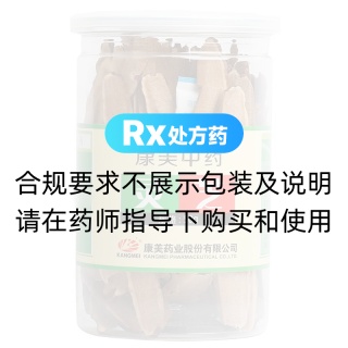 灵芝(康美)