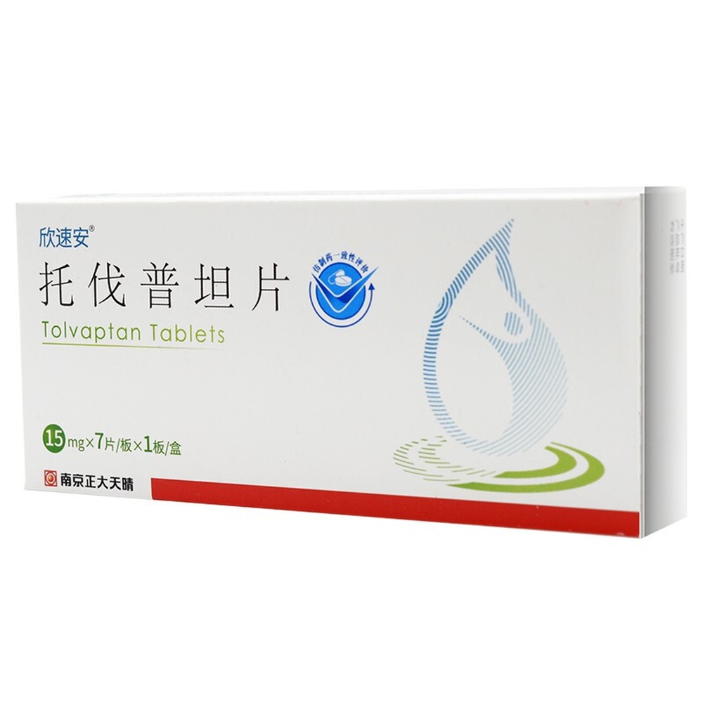 托伐普坦片(欣速安)