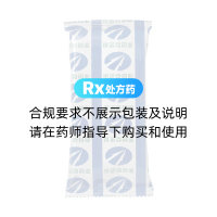 肺寧膠囊(返魂草膠囊)(銀諾克)