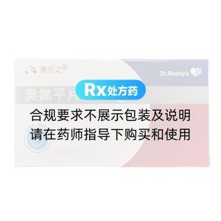 奧氮平片(奧蘭之)