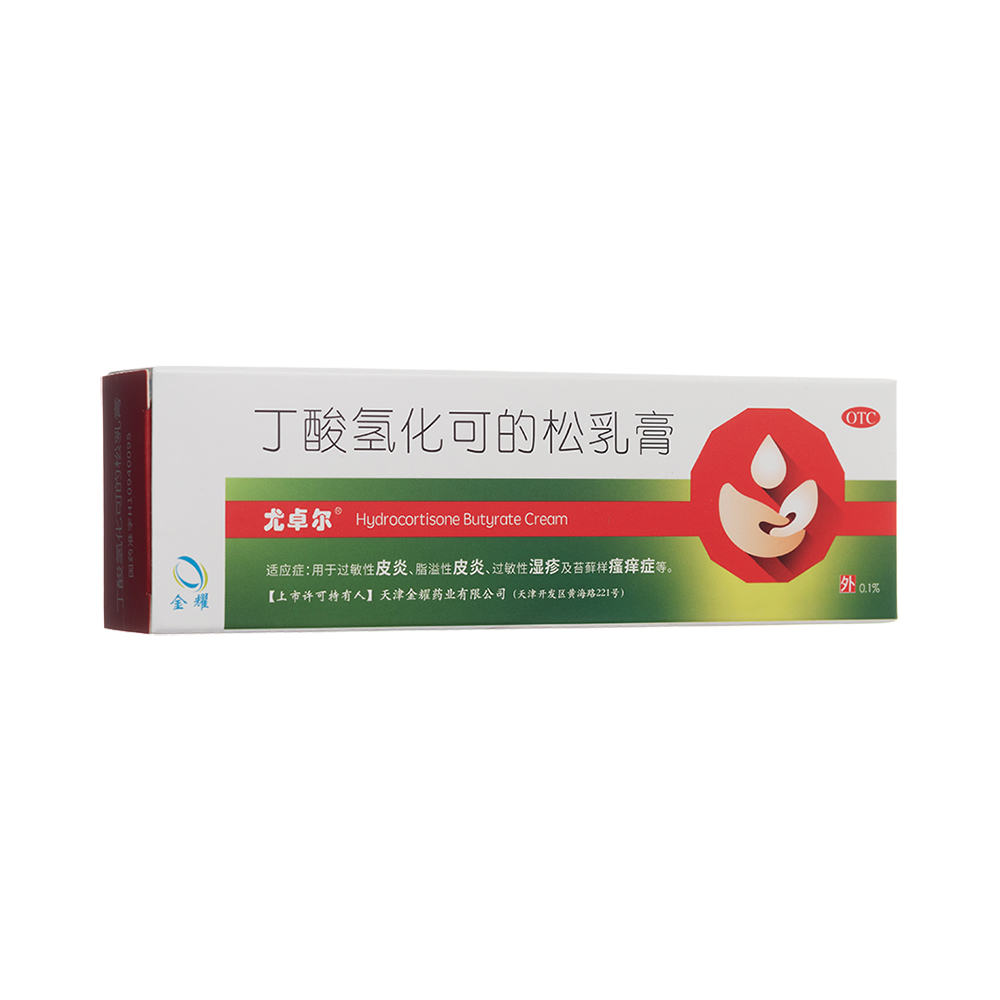 丁酸氫化可的松乳膏(尤卓爾)