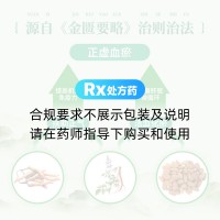 扶正化瘀片(SUNDISE)