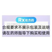 他达拉非片(白云山/超级码力)