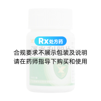 消炎利胆片(新峰药业)