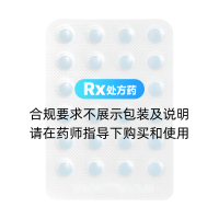 氯芬黃敏片(蜀中)
