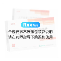 人干擾素α2b陰道泡騰片(金舒喜)