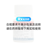 葉酸片(海王)