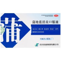 蒲地蓝消炎口服液(寿牌)
