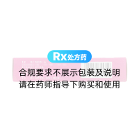 止痛化癥胶囊(天泰)