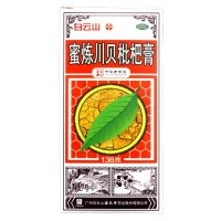 蜜炼川贝枇杷膏(白云山)