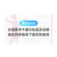 重組人干擾素α2b陰道泡騰膠囊(辛復(fù)寧)