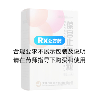 葆宮止血顆粒