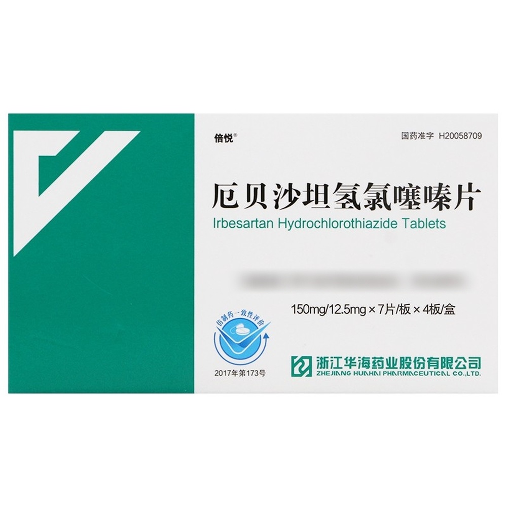 厄贝沙坦氢氯噻嗪片(倍悦)