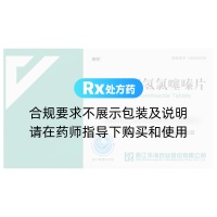 厄貝沙坦氫氯噻嗪片(倍悅)