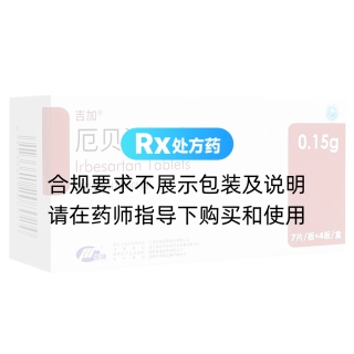 厄贝沙坦片(吉加)