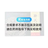 補天靈片(云上丁丁)