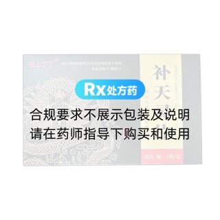 補天靈片(云上丁丁)
