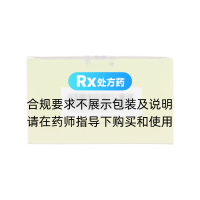 銀杏蜜環(huán)口服溶液(步長)