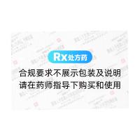 重組人干擾素α2b陰道泡騰膠囊(辛復(fù)寧)