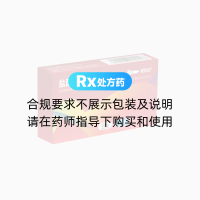 盐酸伐地那非片(爱悦达)