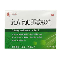 复方氨酚那敏颗粒(安达新)