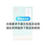 補(bǔ)肺活血膠囊(雷允上)