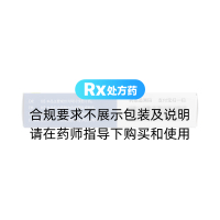 阿托伐他汀钙胶囊(尤佳)