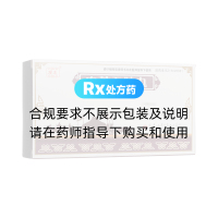 肉蔻五味丸(安友)