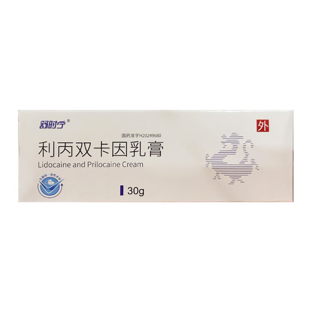 利丙双卡因乳膏(舒时宁)
