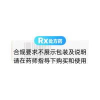 鹽酸氟西汀膠囊(聚立能)
