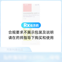 布地奈德福莫特罗吸入粉雾剂(Ⅱ)(信必可都保)