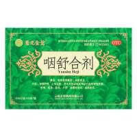 咽舒合剂(慈元金碧)