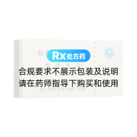 鹽酸二甲雙胍片(迪化唐錠)